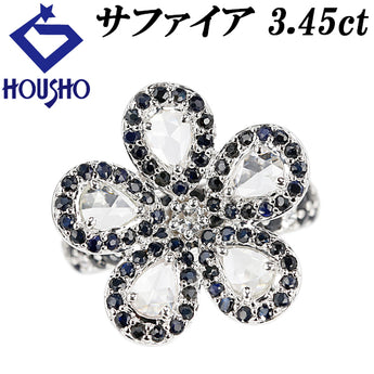 サファイア リング K18ホワイトゴールド 花 フラワー 植物 ボタニカル【中古】【903080】