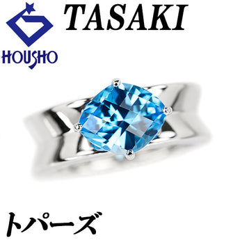 タサキ 田崎真珠 トパーズ リング K18ホワイトゴールド TASAKI【中古】【903082】