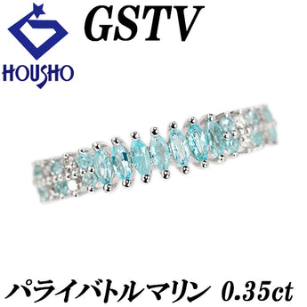 ジーエスティービー パライバトルマリン リング ダイヤモンド Pt950 GSTV【中古】【903090】