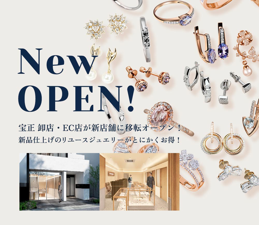 宝正 卸店・EC店が新店舗に移転オープン!