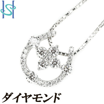 ダイヤモンド ネックレス 0.358ct 0.342ct Pt900 Pt850 馬蹄 ホースシュー 花 フラワー | ダイアモンド プラチナ デイリーユース シンプル かわいい おしゃれ カジュアル【中古】【SH100047】