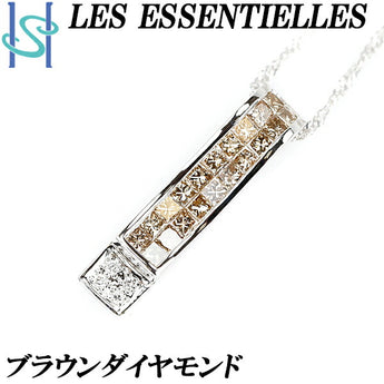 レ・エッセンシャル ブラウンダイヤモンド ネックレス 1.00ct K18WG ミステリーセッティング プリンセスカット ファンシーカット 変形カット LES ESSENTIELLES | 18金 ダイアモンド【SH100696】