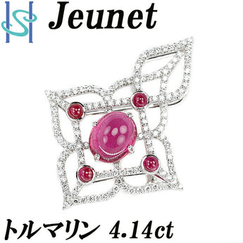 ジュネ トルマリン ペンダント ブローチ 4.14ct ダイヤモンド ルビー K18WG 透かし ブランド Jeunet | 18金 ダイアモンド 豪華 ゴージャス 上品 エレガント かわいい おしゃれ【中古】【SH101985】