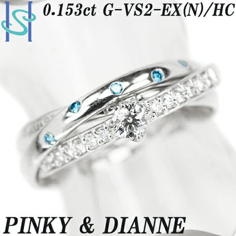 ピンキー&ダイアン ダイヤモンド リング 0.153ct トリートブルー Pt900 グレード付き 鑑定書 3連 PINKY& DIANNE | ダイアモンド プラチナ デイリーユース かわいい おしゃれ【中古】【SH102002】