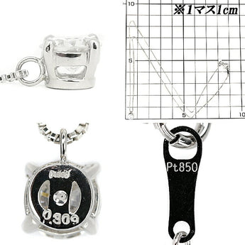 【新品】 ダイヤモンド ネックレス 0.309ct Pt900 Pt850 一粒石 グレード付き ４本爪 | ダイアモンド デイリーユース シンプル かわいい おしゃれ 華やか【SH102965】