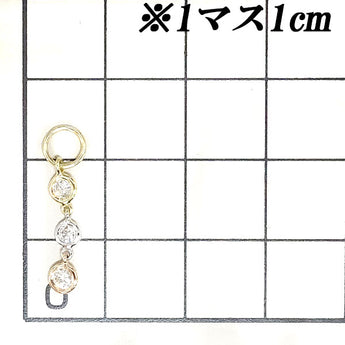 チャーム 13702 13705 円 サークル ラウンド 揺れる【中古】【103070】