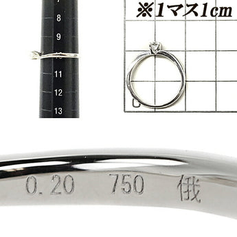 俄 ダイヤモンド リング 0.20ct K18WG 一粒石 4本爪 ブランド NIWAKA | 18金 ダイアモンド デイリーユース シンプル かわいい おしゃれ【中古】【SH105521】