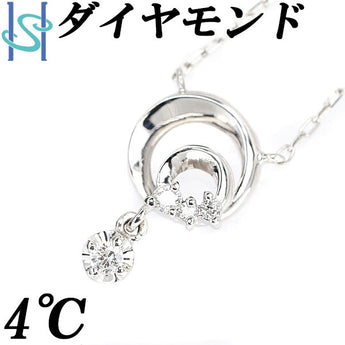 4℃ ダイヤモンド ネックレス K18WG サークル 丸 ブランド ヨンドシー | 18金 ダイアモンド デイリーユース シンプル かわいい おしゃれ カジュアル【中古】【SH105531】