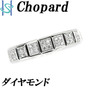ショパール ダイヤモンド アイスキューブ ピュア リング K18WG ブランド Chopard | 18金 ダイアモンド 上品 エレガント ゴージャス 豪華 おしゃれ【中古】【SH105636】