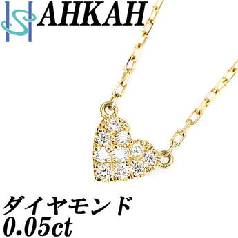 アーカー ダイヤモンド ハートパヴェ ネックレス 0.05ct K18YG ブランド AHKAH | 18金 ダイアモンド デイリーユース シンプル かわいい おしゃれ カジュアル【中古】【SH105689】