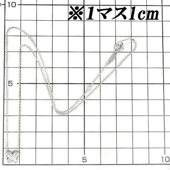 ヴァンドーム青山 ダイヤモンド Pt950 K18WG ネックレス ちょうちょ 蝶 チョウ バタフライ パピヨン 昆虫 動物 アニマルブランド VENDOME AOYAMA | 18金 ダイアモンド かわいい カジュアル【SH105740】