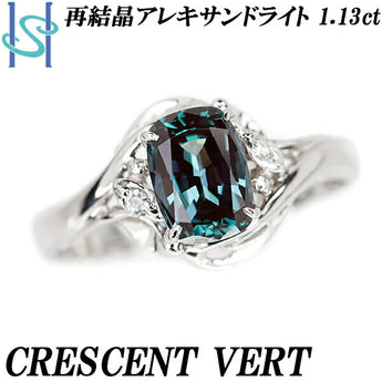 クレサンベール 再結晶アレキサンドライト リング 1.13ct ダイヤモンド Pt900 京セラ CRESCENTVERT | ダイアモンド プラチナ デイリーユース 上品 エレガント かわいい おしゃれ【中古】【SH105776】