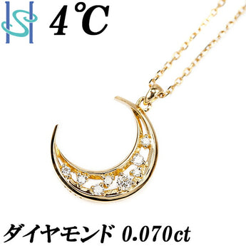 4℃ ダイヤモンド ネックレス 0.07ct K18YG 三日月 ムーン 透かし ブランド ヨンドシー | 18金 ダイアモンド デイリーユース シンプル かわいい おしゃれ カジュアル 華やか【中古】【SH105831】