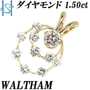 ウォルサム ダイヤモンド ペンダントトップ 1.50ct K18YG 透かし 円 サークル ラウンド 揺れる スイング ブランド WALTHAM | 18金 ダイアモンド 上品 エレガント かわいい おしゃれ【中古】【SH105884】