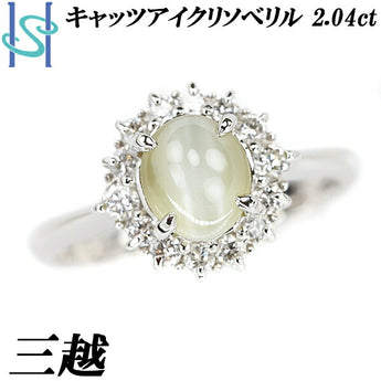 Mitsukoshi Chrysoberyl Cat's Eye Ring 2.04ct Diamond Pt900 Brand | Diamond Platinum Daily Use Simple Cute Stylish [Used] [SH107485]