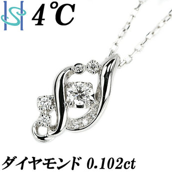 4℃ ダイヤモンド ネックレス 0.102ct Pt995 2015 クリスマス限定 ブランド ヨンドシー | ダイアモンド プラチナ デイリーユース シンプル かわいい おしゃれ カジュアル【中古】【SH107526】