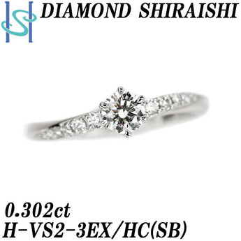 Diamond Shiraishi Diamond Ring 0.302ct Pt950 Graded Certificate Twist Brand | Diamond Platinum Daily Use Elegant Cute Stylish [Used] [SH108307]