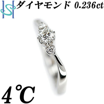 4℃ ダイヤモンド リング 0.236ct Pt950 ウェーブ ブランド ヨンドシー | ダイアモンド プラチナ デイリーユース シンプル かわいい おしゃれ【中古】【SH108334】
