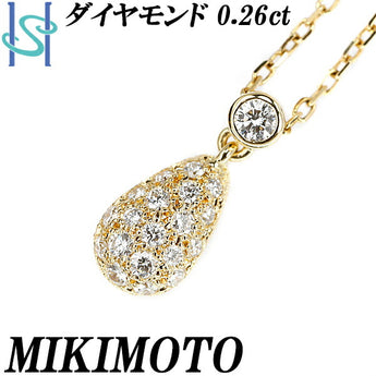 ミキモト ダイヤモンド ネックレス 0.26ct K18YG ドロップ 雫 しずく 涙 ブランド MIKIMOTO | 18金 ダイアモンド デイリーユース シンプル 豪華 華やか かわいい おしゃれ【中古】【SH108376】