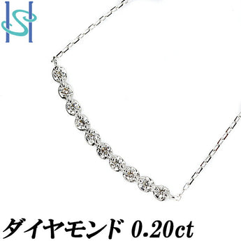 ダイヤモンド ネックレス 0.20ct K18WG スマイルライン カーブ | 18金 ダイアモンド デイリーユース シンプル かわいい おしゃれ【中古】【SH108422】