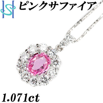 ピンクサファイア ネックレス 1.071ct Pt900 花 フラワー | ピンクサファイヤ ダイアモンド プラチナ 上品 エレガント かわいい おしゃれ【中古】【SH108424】