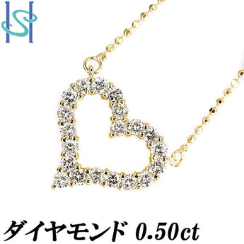 ダイヤモンド ネックレス 0.50ct K18YG ハート | 18金 ダイアモンド デイリーユース シンプル かわいい おしゃれ カジュアル【中古】【SH108430】