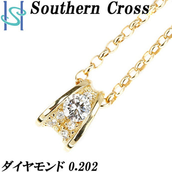 サザンクロス ダイヤモンド ネックレス 0.202ct K18YG ブランド Southern Cross | 18金 ダイアモンド デイリーユース 上品 かわいい おしゃれ【中古】【SH108432】