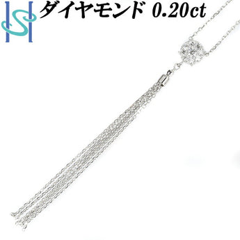 ダイヤモンド ロングネックレス 0.20ct Pt900 円 サークル ラウンド | ダイアモンド プラチナ デイリーユース シンプル かわいい おしゃれ【中古】【SH108437】