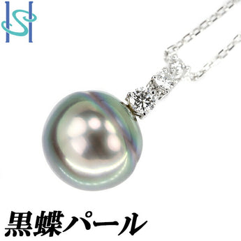 黒蝶パール ネックレス 12.9mm ダイヤモンド Pt900 | 黒蝶真珠 黒真珠 南洋真珠 南洋パール タヒチ ブラックパール プラチナ かわいい おしゃれ【中古】【SH108438】
