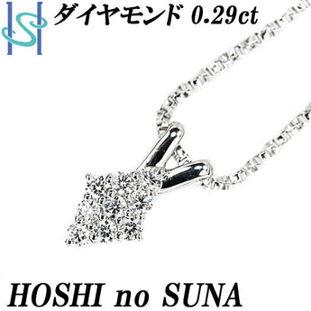 星の砂 ダイヤモンド ネックレス 0.29ct Pt900 菱形 ひし形 ブランド HOSHI no SUNA | ダイアモンド プラチナ デイリーユース 上品 かわいい おしゃれ【中古】【SH108447】