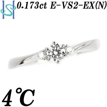 4℃ ダイヤモンド リング 0.173ct Pt950 グレード付き 鑑定書 ブランド ヨンドシー | ダイアモンド プラチナ デイリーユース シンプル かわいい おしゃれ【中古】【SH108468】