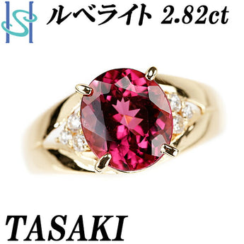タサキ 田崎真珠 ルベライト リング 2.82ct ダイヤモンド K18YG レッドトルマリン 透かし TASAKI | 18金 ダイアモンド ゴージャス 豪華 華やか エレガント かわいい おしゃれ【中古】【SH108482】