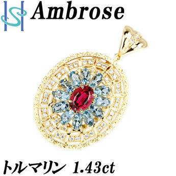 アンブローズ ピンクトルマリン ブローチ ペンダントトップ 1.43ct アクアマリン ダイヤモンド K18YG ブランド Ambrose | 18金 ダイアモンド 豪華 ゴージャス かわいい おしゃれ【中古】【SH108502】