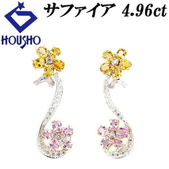 BYZANTE Yellow Pink Sapphire Earrings 4.96ct Diamond K18WG YG Milgrain Flower Plant Botanical Swinging Dewi Brand BYZANTE | 18K Sapphire [Used] [SH108523]