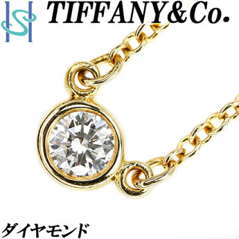 ティファニー ダイヤモンド バイザヤード シングル ネックレス K18YG エルサ・ペレッティ 一粒石 TIFFANY&Co. | 18金 ダイアモンド デイリーユース シンプル かわいい おしゃれ【中古】【SH108533】