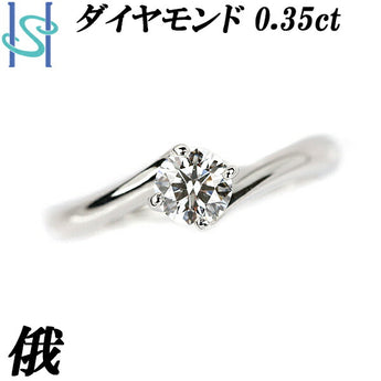 俄 ダイヤモンド リング 0.35ct Pt900 一粒石 4本爪 ブランド NIWAKA | ダイアモンド プラチナ デイリーユース シンプル かわいい おしゃれ【中古】【SH109550】