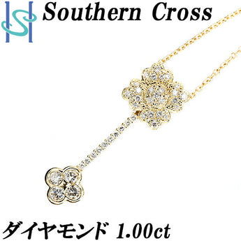 サザンクロス ダイヤモンド ネックレス 1.00ct K18YG 花 フラワー 植物 ボタニカル ブランド Southern Cross | 18金 ダイアモンド 豪華 ゴージャス エレガント かわいい おしゃれ【中古】【SH109591】