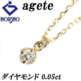 アガット ダイヤモンド ネックレス 0.05ct K14YG 一粒石 4本爪 華奢 ブランド agete | 14金 ダイアモンド デイリーユース シンプル かわいい おしゃれ【中古】【SH109644】