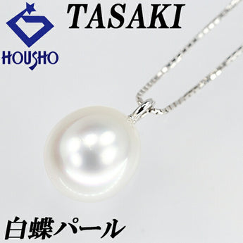 タサキ 田崎真珠 白蝶真珠 ネックレス 10.5mm K18WG 一粒パール ブランド TASAKI | 18金 白蝶真珠 白真珠 南洋真珠 南洋パール 上品 エレガント かわいい おしゃれ【中古】【SH109646】