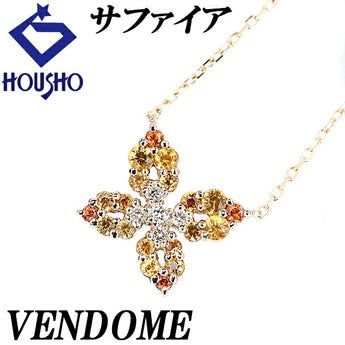 ヴァンドーム青山 ファンシーカラーサファイア ネックレス ダイヤモンド K18PG 花 フラワー 植物 ボタニカル VENDOME AOYAMA | 18金 カラーサファイア カラーサファイヤ かわいい【中古】【SH109648】