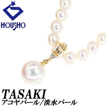 TASAKI Akoya Pearl Necklace 8.0mm Freshwater Pearl Diamond K18YG Charm 2way TASAKI | 18K Akoya Pearl White Pearl Japanese Pearl Elegant Cute Stylish [Used] [SH109653]