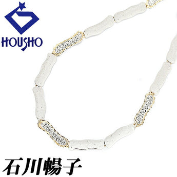 石川暢子 ネックレス Pt900 K18YG コンビ 梨地 マット ツヤ消し ドット 作家 デザイナー | 18金 ゴージャス 豪華 かわいい おしゃれ【中古】【SH109694】