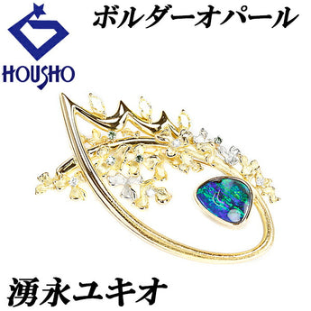 湧永ユキオ ボルダーオパール ペンダントブローチ ダイヤモンド K18YG K18WG フラワー マーキスカット 変形カット ファンシーカット マット ツヤ消し 作家 デザイナー | 18金 ダイアモンド【SH109715】