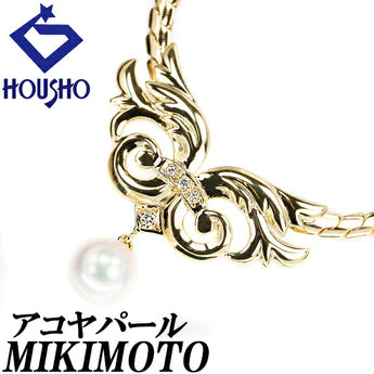 ミキモト アコヤパール ネックレス 7.2mm ダイヤモンド K18YG 羽 翼 ブランド MIKIMOTO | 18金 ダイアモンド あこや真珠 白真珠 和珠 ゴージャス 上品 かわいい おしゃれ【中古】【SH110491】