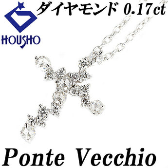 ポンテヴェキオ ダイヤモンド ネックレス 0.17ct K18WG 十字架 クロス 変形カット ファンシーカット ローズカット ブランド Ponte Vecchio | 18金 ダイアモンド かわいい おしゃれ【中古】【SH110499】