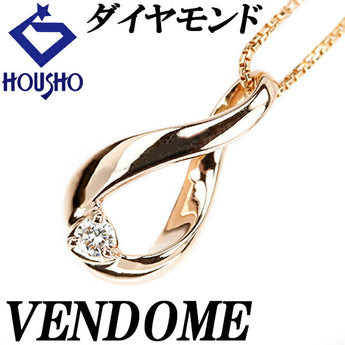 ヴァンドーム青山 ダイヤモンド ネックレス K18PG ドロップ 雫 しずく 涙 なみだ ブランド VENDOME AOYAMA | 18金 ダイアモンド デイリーユース シンプル かわいい おしゃれ【中古】【SH110500】