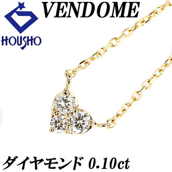 ヴァンドーム青山 ダイヤモンド ネックレス 0.10ct ハート ブランド VENDOME AOYAMA | 18金 ダイアモンド デイリーユース シンプル かわいい おしゃれ カジュアル【中古】【SH110524】