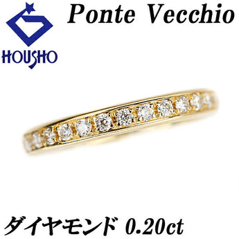 ポンテヴェキオ ダイヤモンド ハーフエタニティ リング 0.20ct K18YG ブランド Ponte Vecchio | 18金 ダイアモンド デイリーユース シンプル かわいい おしゃれ【中古】【SH110727】