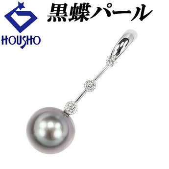 Black pearl pendant top 11.8mm diamond K18WG milgrain | 18K diamond black pearl black pearl South Sea pearl Tahitian black pearl elegant stylish [used] [SH110766]