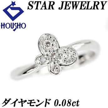 Star Jewelry Diamond Ring 0.08ct K18WG Butterfly Papillon Insect Animal STAR JEWELRY | 18K Diamond Daily Use Simple Cute Stylish [SH110860]